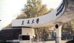 西安交通大学最新爆料,揭秘校园发展新动向