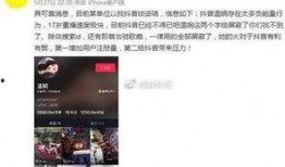 抖音狗仔爆料视频大全最新,揭秘娱乐圈幕后真相