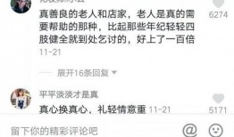 周老板最新爆料视频播放,揭秘行业黑幕，引发热议！