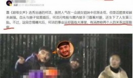 何洁今夜爆料视频播放,揭秘娱乐圈不为人知的真相