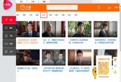 土豆在视频在线观看