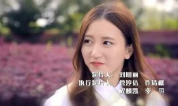 在线观看贴身校花,贴身校花的甜蜜逆袭之旅