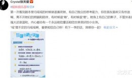 六叔最新爆料视频,揭秘娱乐圈惊天秘密！